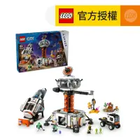 在飛比找友和YOHO優惠-LEGO® City 60434 太空基地和火箭發射台 (玩