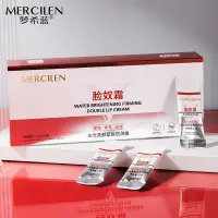 在飛比找蝦皮購物優惠-MERCILEN夢希藍水光亮顏緊緻倍潤霜(臉奴霜)