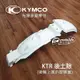 _KYMCO光陽原廠 KTR 150 系列 后土除 後土除 後內土除 後輪上面的塑膠蓋 LEB8