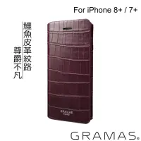 在飛比找momo購物網優惠-【Gramas】iPhone 8+ / 7+ 5.5吋 尊爵