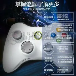 【可打統編】觸感極佳 Xbox360手把 PC 遊戲機 雙用 有線把手控制器 手柄搖桿 副廠STEAM遊戲手把