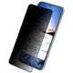 Imak SAMSUNG Galaxy S23+ 防窺玻璃貼