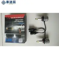 在飛比找Yahoo!奇摩拍賣優惠-Hb3 12V HL 30W 6500K 自動修訂版 Xan