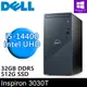 DELL Inspiron 3030T-P1508BTW-SP2(i5-14400/32G DDR5/512G PCIE/W11P)