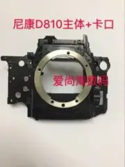 For Nikon D810 Small Body Frame Bracket Metal Mount DSLR Camera Bayonet Shelf