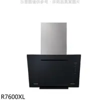 在飛比找神腦生活優惠-櫻花【R7600XL】90公分近吸式除油煙機排油煙機(全省安