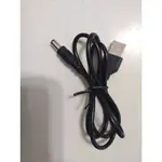 [九九商行] 圓孔電源連接線CABLE USB TO DC 5.5MM  75CM長