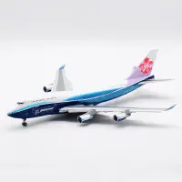 在飛比找露天拍賣優惠-ALB 1:200 合金 飛機模型 中華航空 波音B747-