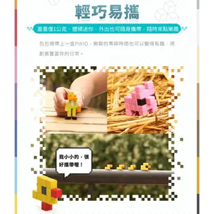 Pixio 美國 磁鐵玩具-磁力像素小魔方-抽象系列(多款可選)【朶玫黎官方直營】