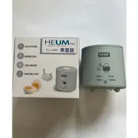 在飛比找蝦皮購物優惠-HEUM 煮蛋器 HU-EB1 多種料理選擇 毅鴻電器