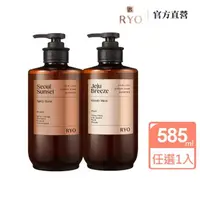 在飛比找momo購物網優惠-【RYO 呂】強韌髮根香氛洗髮精 585ml(首爾夕陽/濟州