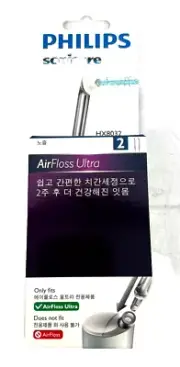 Philips Sonicare HX8032/05 2 AirFloss Ultra High Performance Nozzles