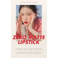 在飛比找蝦皮購物優惠-【過期亂賣】Romand 新色零感唇膏ZERO MATTE 