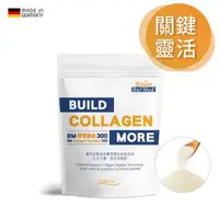 在飛比找森森購物網優惠-【德國GELITA】專利FORTIGEL® 活性膠原蛋白胜肽