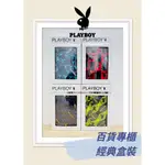 PLAYBOY純棉四角褲 開擋內褲 男內褲 男性寬鬆四角內褲 百貨限定盒裝款式 男四角褲 男平口褲 現貨 實體店面