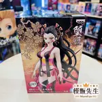 【模販先生】現貨 BANPRESTO 鬼滅之刃 鬼之裝 漆之型 B款 墮姬 景品 公仔