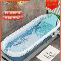 在飛比找蝦皮購物優惠-【MOMO精選】可折疊浴缸新款免運加厚折疊浴缸 折疊浴桶成人