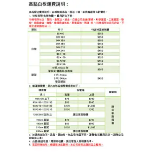 高點 折合式月份行事曆磁白板 上下半月 直式 長45x寬60cm 長60x寬90cm