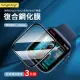 【kingkong】Apple Watch Series S9/8/7 曲面復合納米保護貼軟膜 保護膜(3組入)