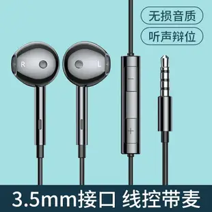 有線耳機 原裝耳機適用華為type-c接口p20/p30/p40pro有線榮耀50se入耳式nova9/7專用mate20『XY33475』