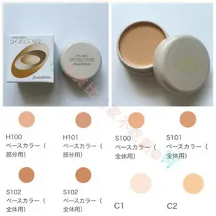 @貨比三家不吃虧@ SHISEIDO 資生堂 完美 遮瑕蜜 超強遮暇 遮瑕膏 肝斑 痘印 眼線 高光 腮紅 唇頰 暗沉