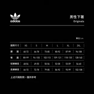 adidas 運動長褲 男 HC0377