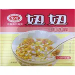 【利來福】愛之味 妞妞珍珠圓禮盒 (260GX12入)｜禮盒 禮品