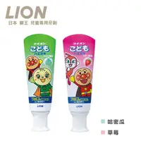 在飛比找蝦皮購物優惠-日本獅王LION-麵包超人牙膏/兒童牙膏 40g(哈密瓜/草