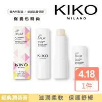 在飛比找momo購物網優惠-【KIKO MILANO】強效保護滋潤唇膏 4.18g(護唇