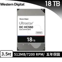 在飛比找有閑購物優惠-WD 威騰 Ultrastar DC HC550 18TB 