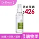 Dr.Douxi 朵璽 杏仁酸5%煥膚無瑕身體噴霧水100ml 官方旗艦店