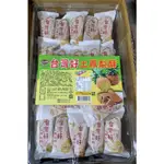 ｜🐮老闆零食倉庫｜24H快速出貨🔥葡記-台灣好土鳳梨酥🍍（蛋奶素）一盒3000公克