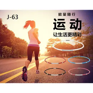 台灣發貨Noproblem J100 7環強化能量磁石矽膠鈦鍺項圈磁力項圈健康項圈