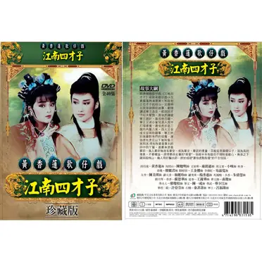 DVD 專賣店花宵道中DVD | Yahoo奇摩拍賣