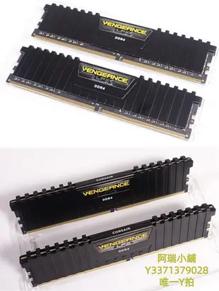 記憶體電腦內存條DDR4 8G 16G 32G海盜船2400 2666 3000 3200 3600 4000