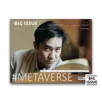 在飛比找蝦皮商城優惠-【The Big Issue 大誌雜誌】2021.11月號 