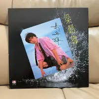 在飛比找Yahoo!奇摩拍賣優惠-二手 梁朝偉 朦朧夜雨里lp 唱片 CD LP【善智】882