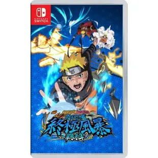 【Nintendo 任天堂】 Switch NARUTO X BORUTO 火影忍者 終極風暴羈絆 中文版 台灣公司貨