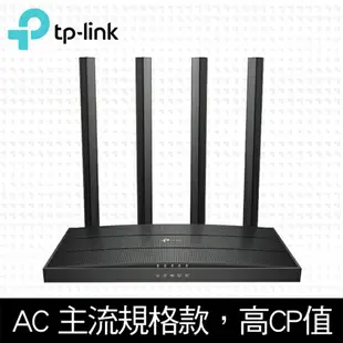 【最高22%回饋+299免運】TP-Link Archer C80 AC1900 Gigabit 雙頻 WiFi無線網路分享器路由器★(7-11滿299免運)