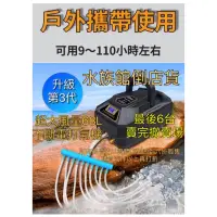 在飛比找蝦皮購物優惠-《氣泡魚水族》超大風量不斷電打氣機68L 175L 205L