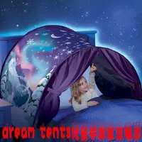 在飛比找蝦皮購物優惠-星空帳篷 dream tents 玩具屋 室內 小孩戶外 野