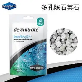 微笑的魚水族☆Seachem-西肯【DE*NITRATE 多孔隙石英石 100ml】(袋裝)N-6135