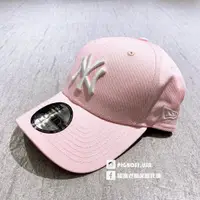 在飛比找蝦皮購物優惠-【豬豬老闆】NEW ERA 9FORTY MLB CAP 粉