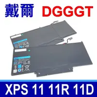 在飛比找松果購物優惠-DELL DGGGT 原廠電池 XPS 11D 11R 9P