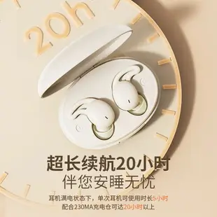 可打統編 REMAX/睿量 SleepBuds Z2睡眠耳機藍牙耳機無線不傷耳無痛側睡