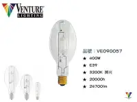 在飛比找Yahoo!奇摩拍賣優惠-[喜萬年] 含稅 VENTURE 32726 MS 400W