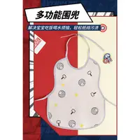 在飛比找蝦皮購物優惠-MINISO 名創優品 漫威 系列 寶寶圍布 寶寶圍兜 寶寶