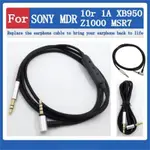 星耀免運♕SONY MDR 10R 1A XB950 Z1000 MSR7 音頻線 耳機線 線材 替換耳線 延長線