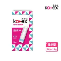 在飛比找momo購物網優惠-【Kotex 靠得住】指入式衛生棉條量多型 16支x12盒