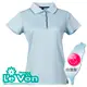 LV7322 女吸排抗UV短袖POLO衫(淺藍/深藍)